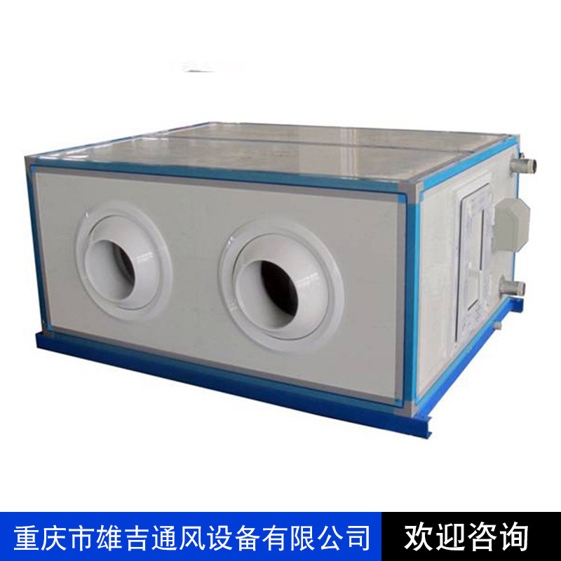 远程射流空调机组系列机械及行业设备 风机、排风设备
