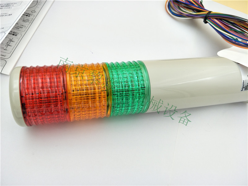 ARROW 报警灯UTLAM-100-2  双层信号灯