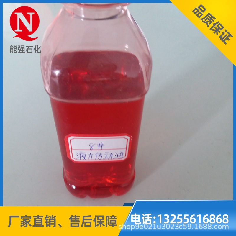 鲁壳LUQIAO  8#液力传动油 抗磨性 208L铁桶 山东生产厂家
