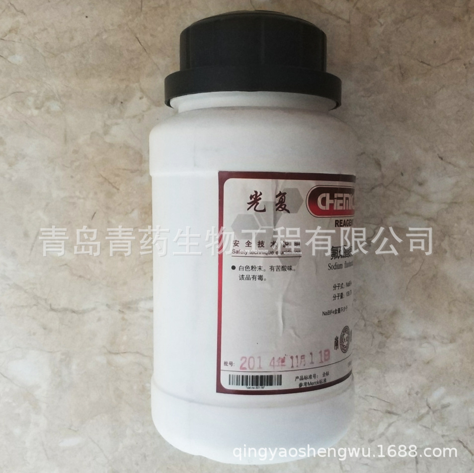 �������Ʒ����� AR 500g/ƿ CAS��13755-29-8