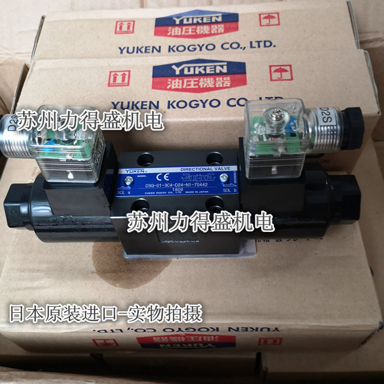 油研电磁阀DSG-01-3C3-A120-N1-50