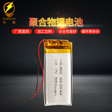 �ۺ����늳�602046 602045 �c�x�P 늄���ˢ �{�����C�ۺ���늳�