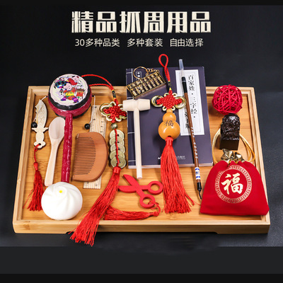 Caught Week Supplies suit baby One year old birthday gift Draw lots girl The age of children Toys wholesale