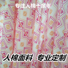 45֧���޸���100*80 �������μ���ӡ������ �ļ�ʱװ�ò�poplin