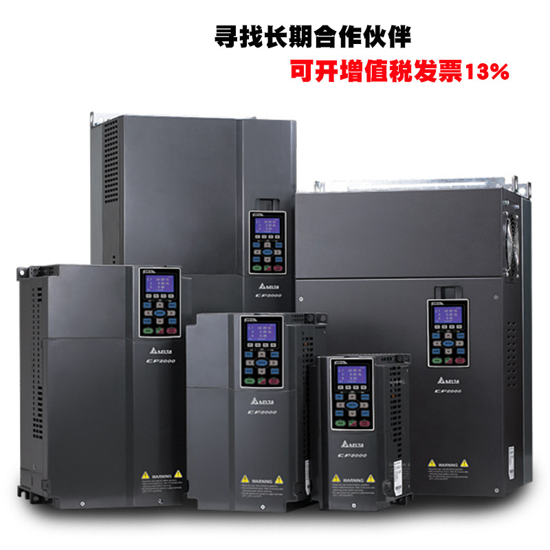 VFD037CP43B-21台达变频器3.7KW三相380V现货风机水泵型