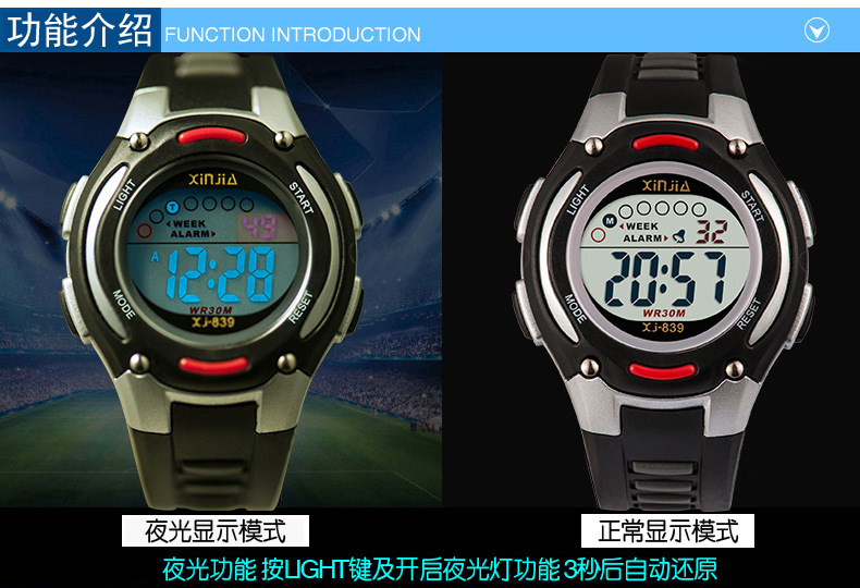 信佳儿童手表女孩男孩防水夜光电子表-小孩学生数字式可爱男女童