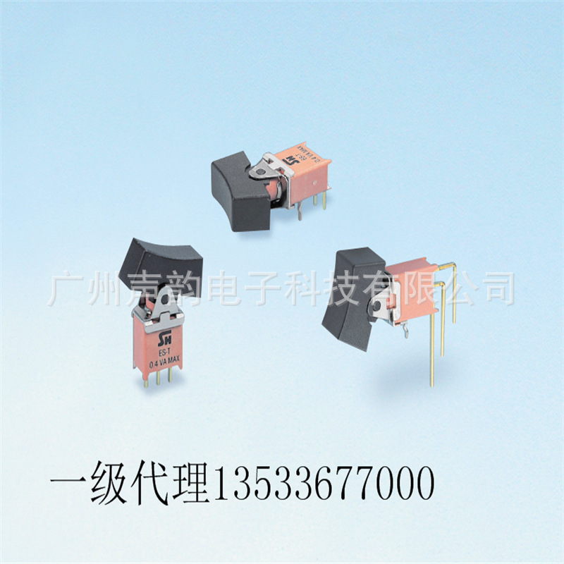 ES-4 ES-8 SH 车载中控台摇杆 工控摇杆 设备控制开关 钮子开关