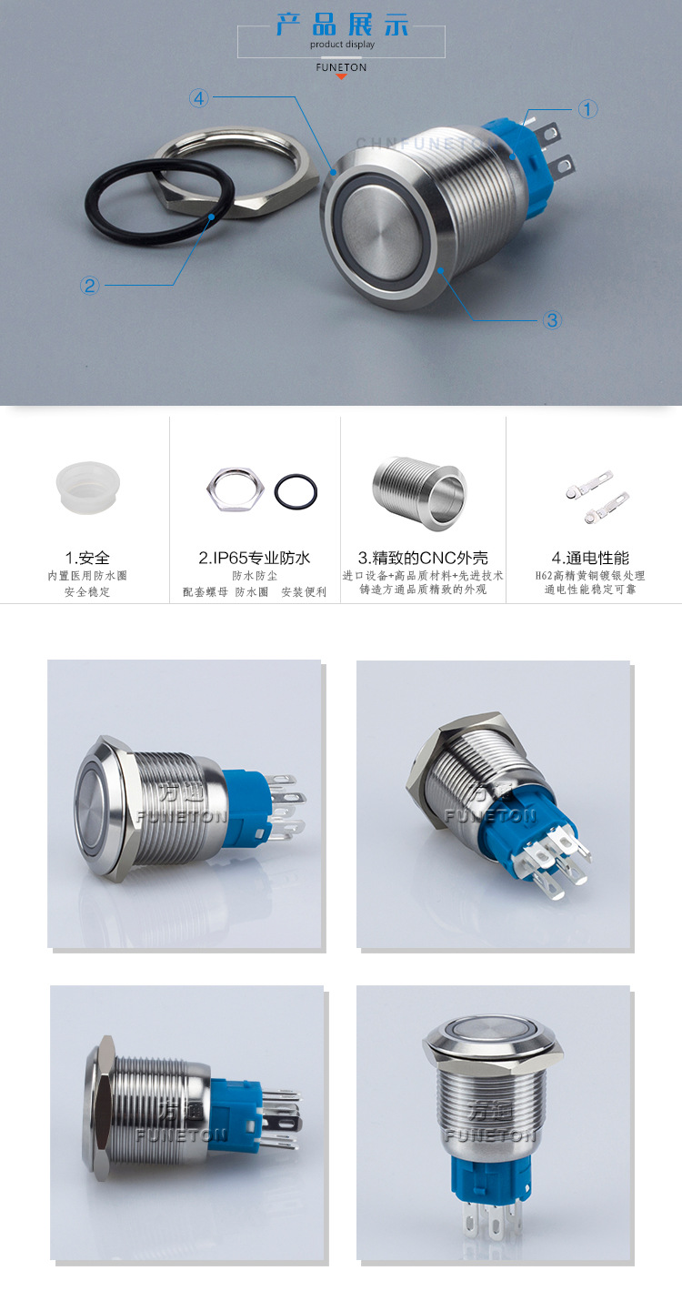 19mm单色双色三色灯LED环形带灯 IP67自锁防水大引脚金属按钮开关-阿里巴巴