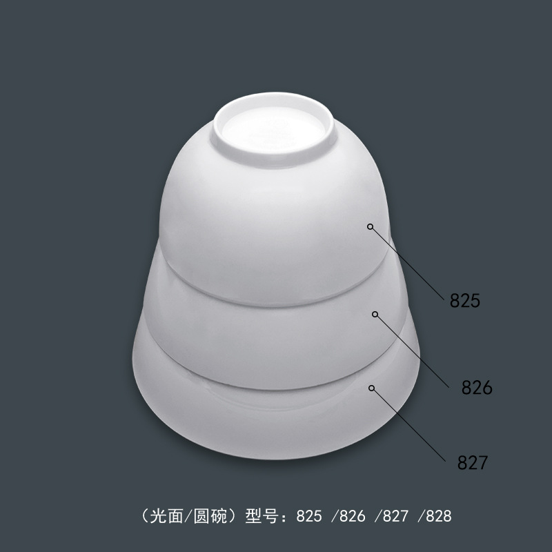 825~826~827~828主图4