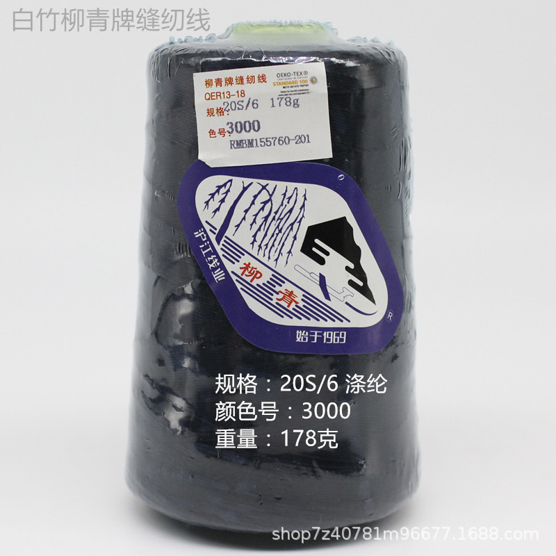 206 178克 3000 01_1688.jpg