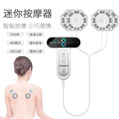 usb按摩器 硅胶电极按摩贴肌肉会抖动充电款 创意礼物 迷你按摩器|ms