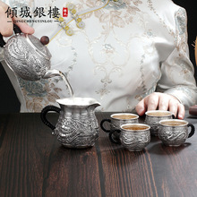 倾城银楼 纯银茶壶 银质茶具套装S999足银茶杯功夫实用手工银器具