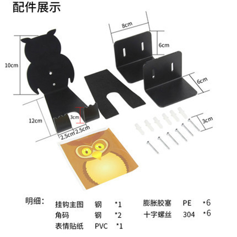 猫头鹰自行车挂架墙壁挂钩公路山地挂壁式单车挂墙停车架收纳扣