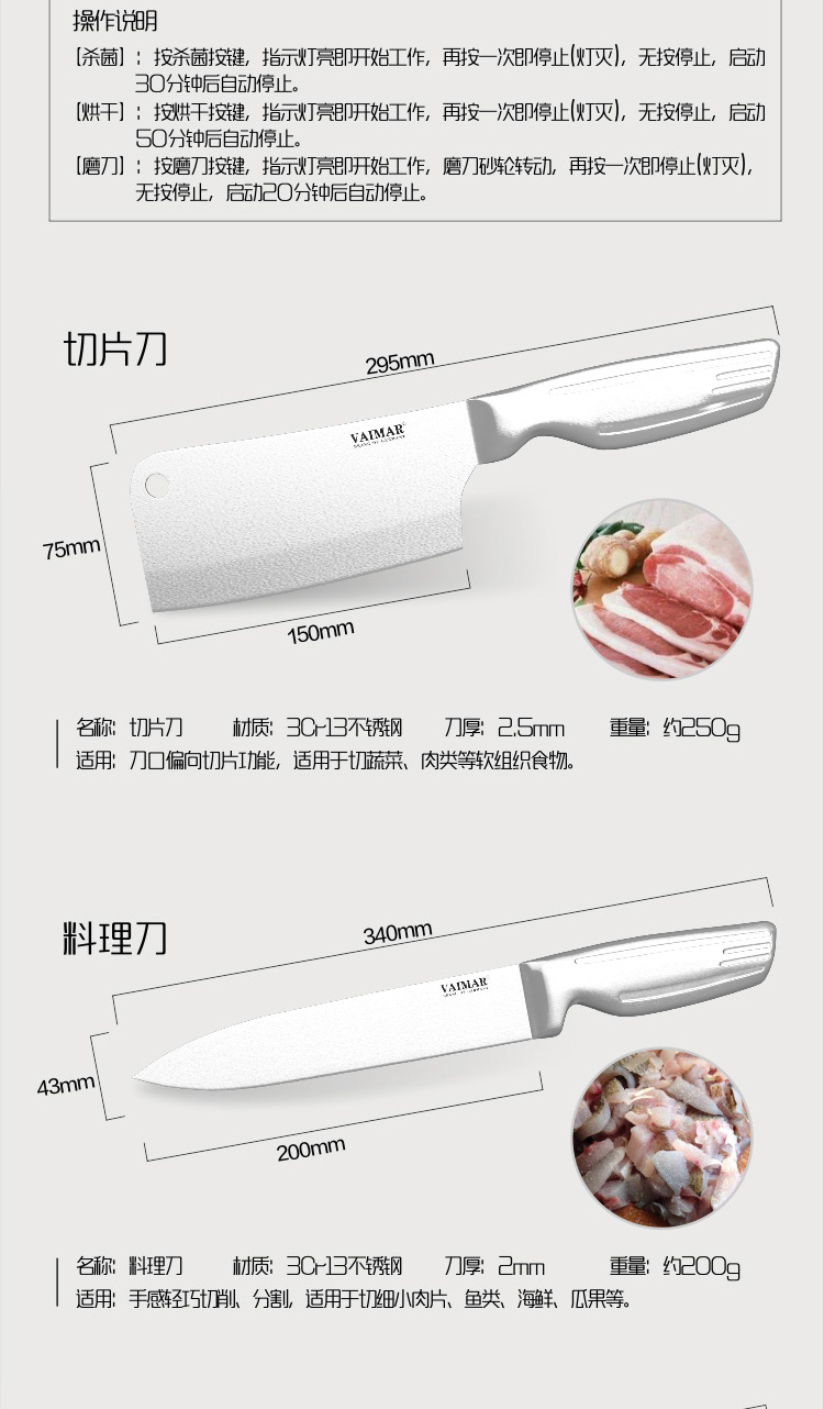 白色详情图片_10