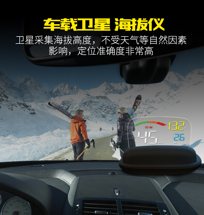 C800 Dual System Obd+Gps Fully Compatible with Hud Head-Up Display Universal Car Display for the Whole Car