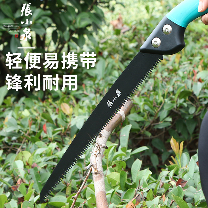 咨询优惠张小泉S10590200 春悦手锯木工钢锯园林果树锯伐木园林锯