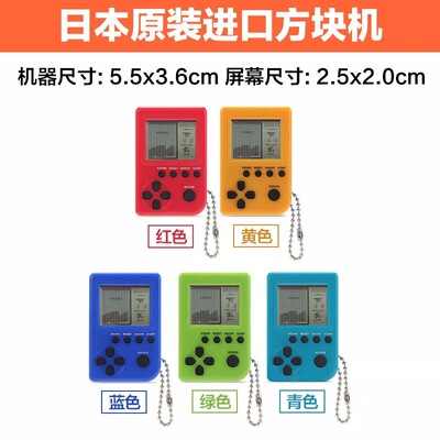 new pattern Tetris recreational machines Mini Arcade Key buckle Retro Classic games PSP Manufactor