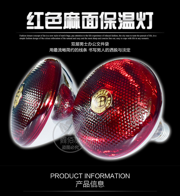 保温灯BB详情页 (1).jpg