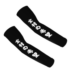 Sun-Protective Arm Sleeves for Men, Featuring Luffy from One Piece & Naruto Anime—Perfect for Sports, UV Protection, and Arm Coverage