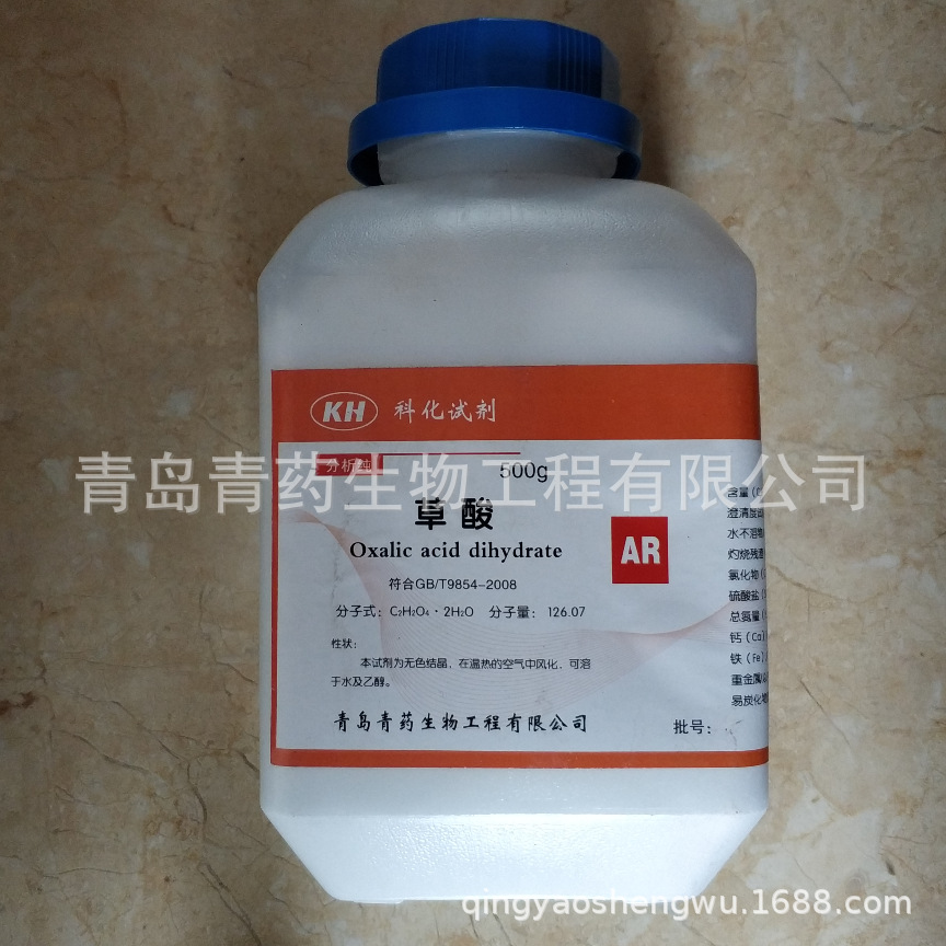 ���ᣨ���ᣩ������ AR 500g/ƿ CAS��6153-56-6