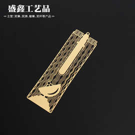 创意金属书签定制 腐蚀镂空黄铜片 学校单位活动小礼品书签定做