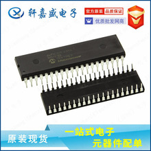 ATMEGA8535L-8PU ATMEGA8535L 闪存8KB xjsic 微控制器 DIP-40