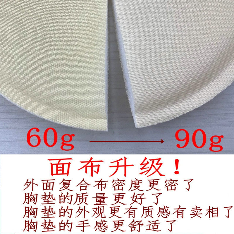 新圆好布 (4).jpg