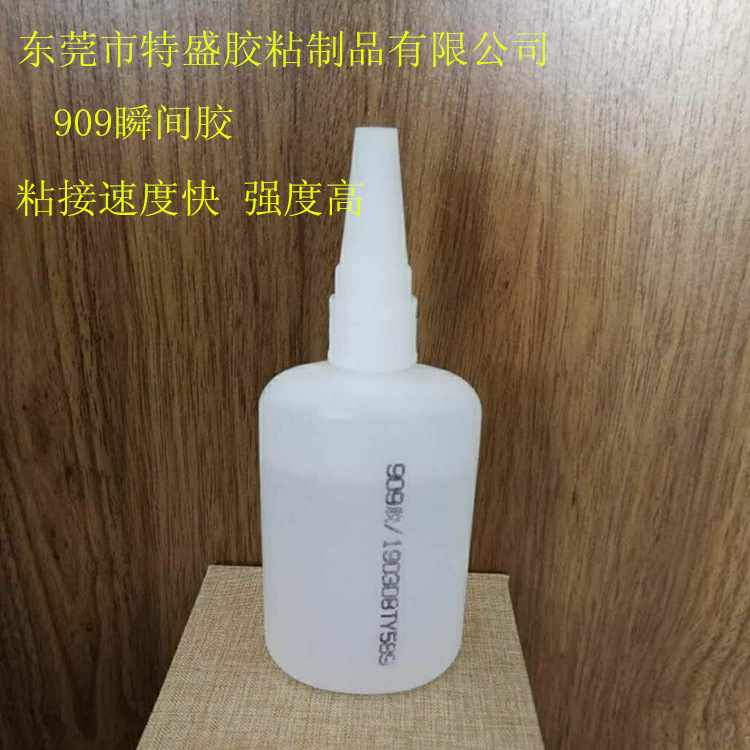 橡胶塑料陶瓷石材胶.木材中纤板相框45度角组装胶,502瞬间快干胶