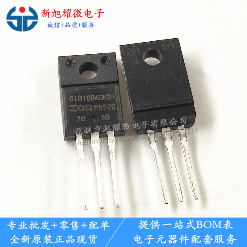 供应 全新原装 IRGIB10B60KD1P GIB10B60KD1 16A/600V IGBT管