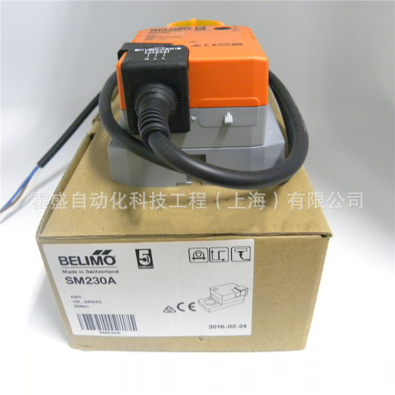 BELIMO搏力谋 SM230A 代替 SMU230风阀执行器 开关量风门执行机构