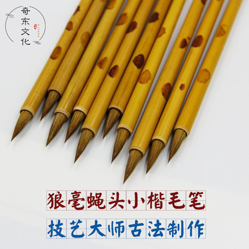 Traditional handmade wolf-hair small regular script brush, sutra hook line pen, bamboo pen holder, small wolf hair brush, wholesale for beginners