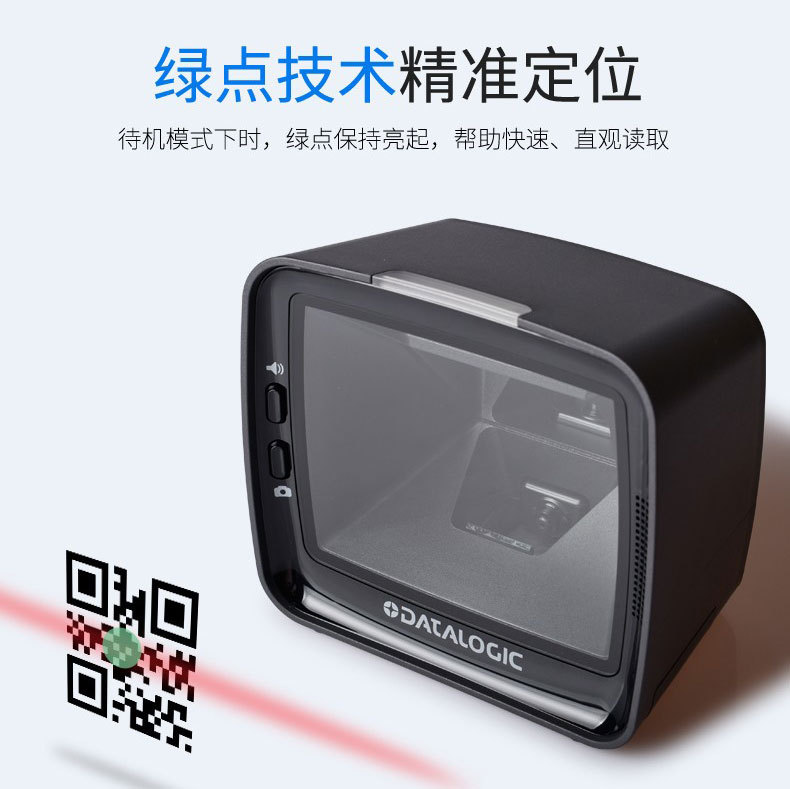 Datalogic_MG3450VSi_20.jpg