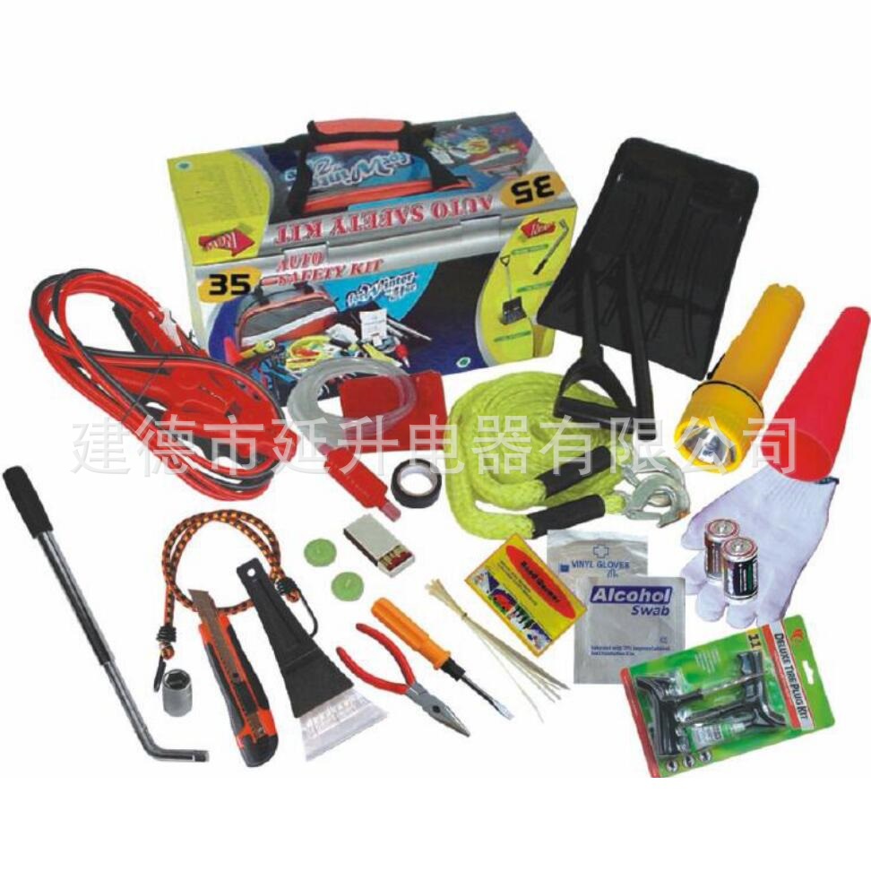 供应汽车应急工具包/汽车工具组套/汽车维护工具套件