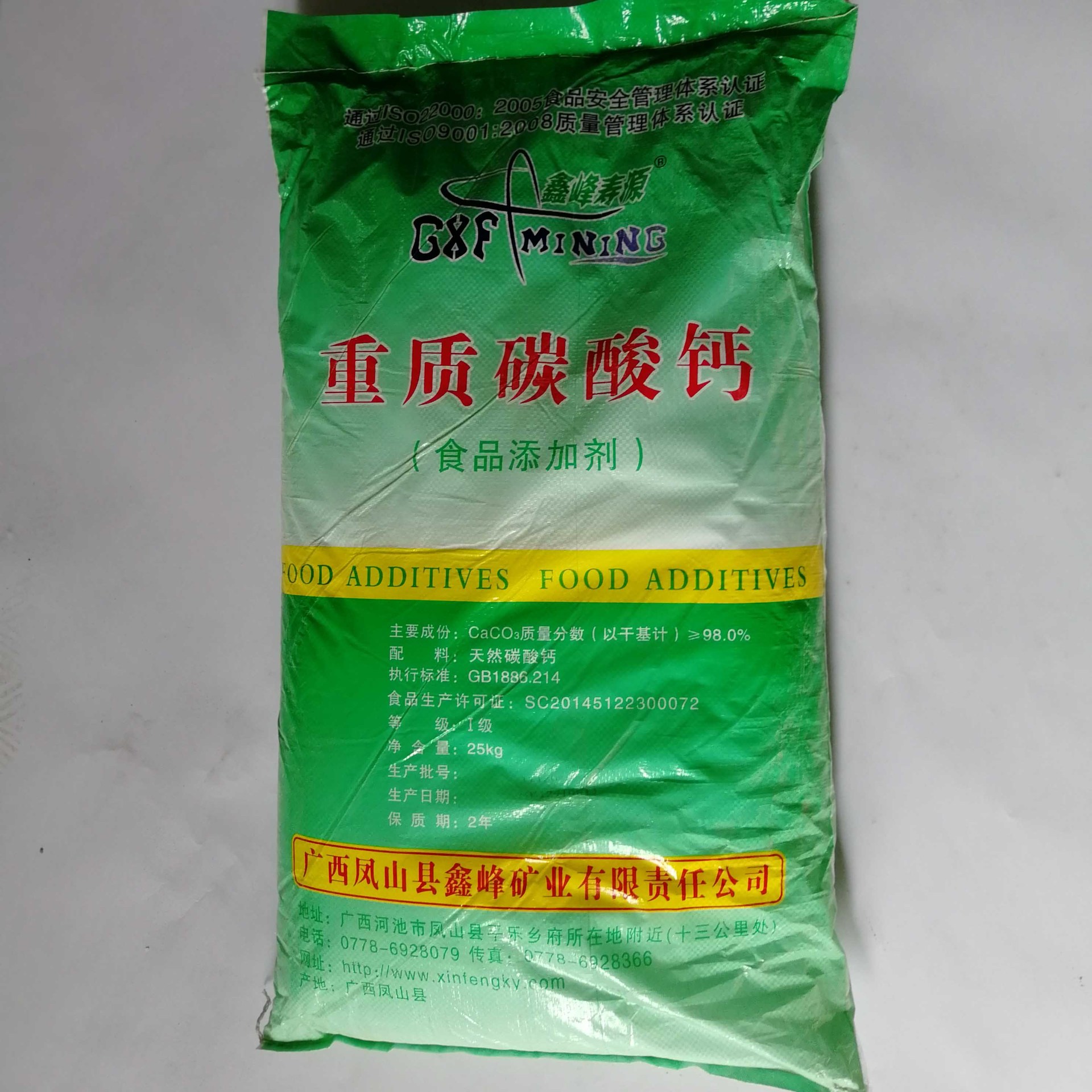 现货供应 重质碳酸钙粉 食品级800-1250目广西优质超细钙粉