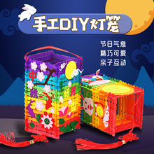 中秋节灯笼儿童手工diy节日雪糕棒花灯幼儿园自制宫灯材料包