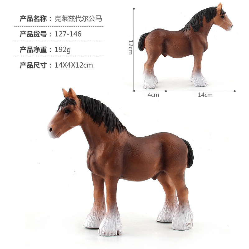 Amazon Venta caliente 12 simulación sólido bosque animal caballo modelo pintas macho caballo hafflin hembra caballo modelo