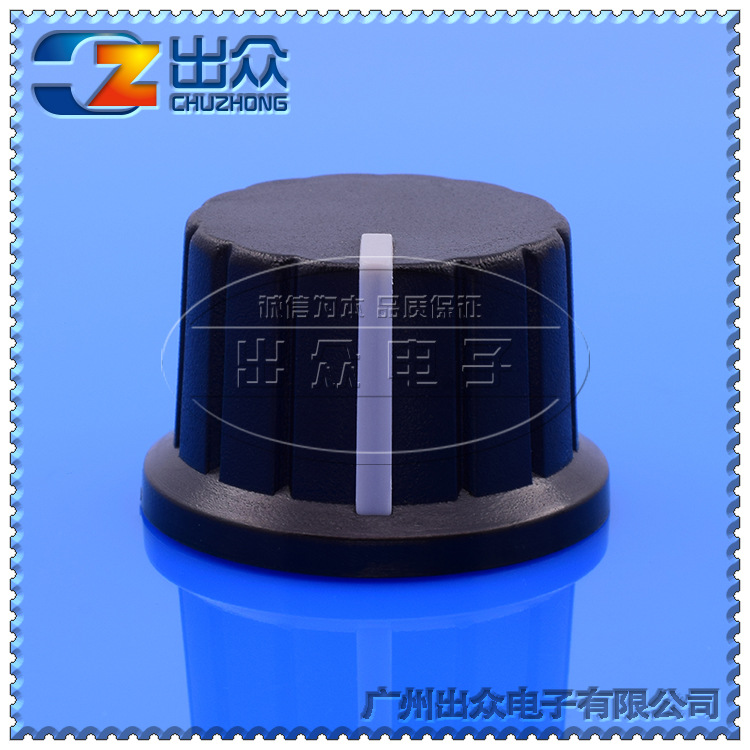 工厂黑色灰边宽24mm高16mm旋转开关(帽子-电位器)微调节旋钮