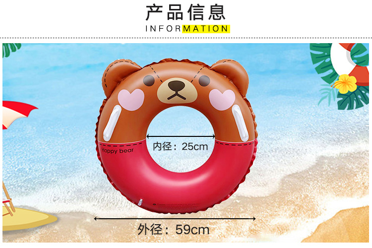 布朗熊游泳圈详情页_02.jpg