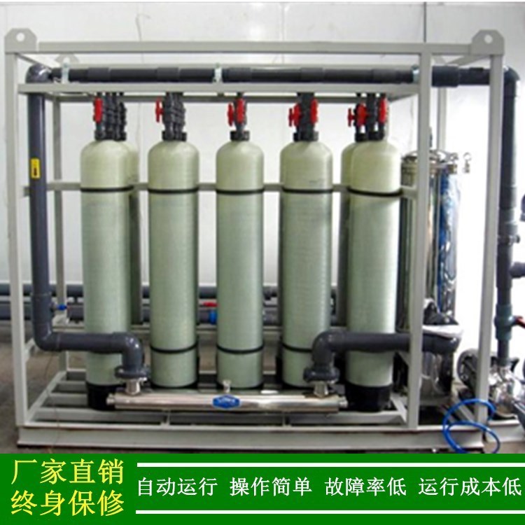 山西运城超纯水设备 10吨/小时去离子超纯水制取装置 工业纯水