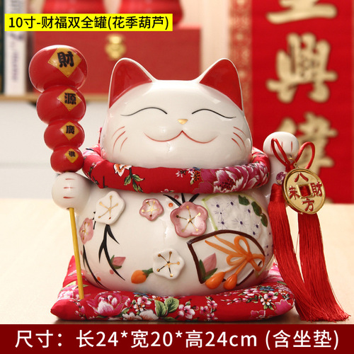 Lucky Cat Large Ornament Piggy Bank Shop Opening Gift Home Ornaments Creative Gifts Ceramic Crafts