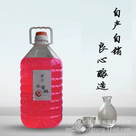 玻璃瓶;配制酒浸泡酒