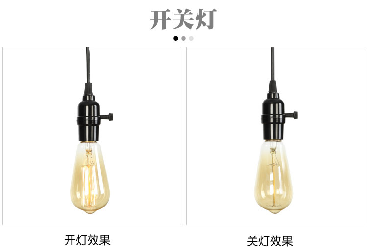13 开关灯1