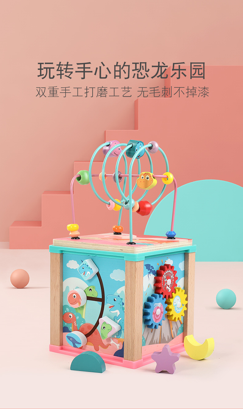 恐龙绕珠790 (1).jpg