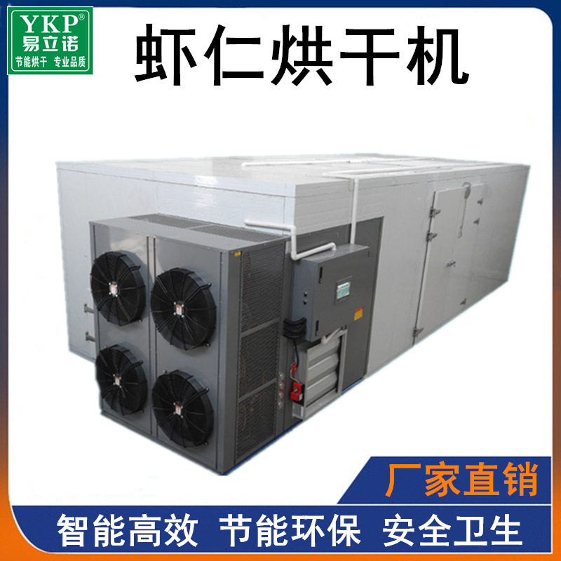 �����ȱÿ��ջ�ʽϺ�ʺ�ɻ�  �ȱó�ʪһ�庣��Ʒ�Զ�������豸