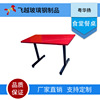 Manufactor supply FRP Dining Table Breakfast table Snack table Snack bar table