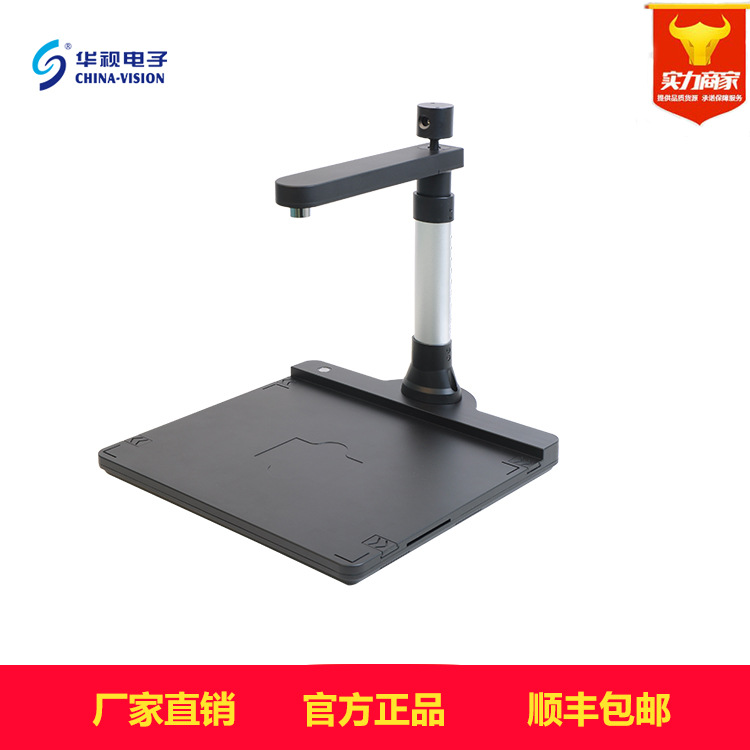 华视电子CVT-500TD集成高拍仪 二三代身份证读卡器阅读器|ru