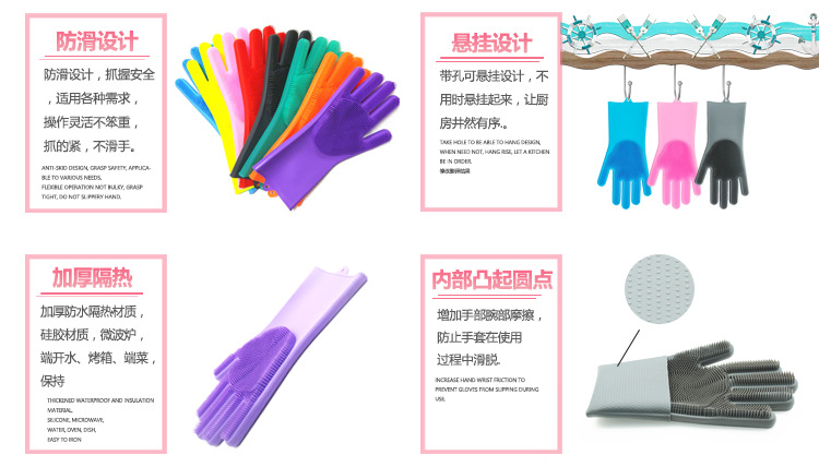 硅胶手套详情页_09.jpg