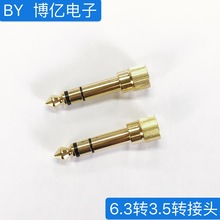 LԒͲ^6.35^D3.5wCD^Ͳ