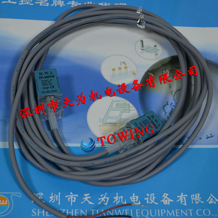【全新原装】HTL-Q05P2E接近开关