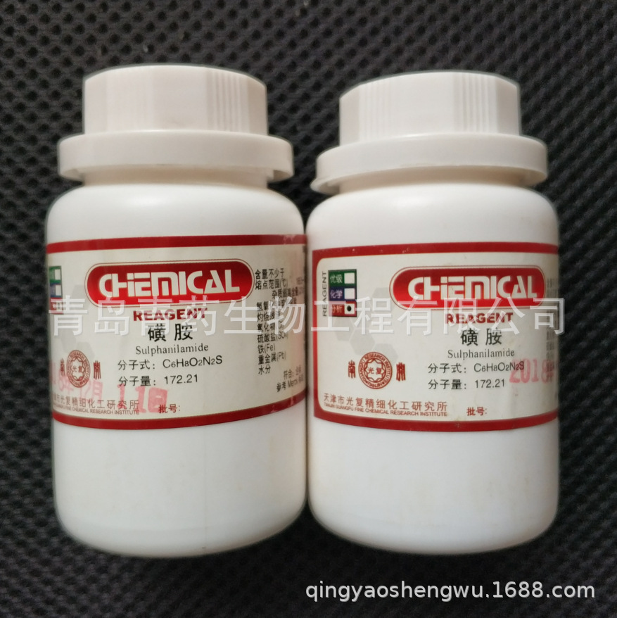 �ǰ������� AR 100g/ƿ CAS��63-74-1